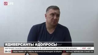 Появилось видео допроса украинского диверсанта Евгения Панова