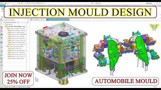 PLASTIC INJECTION MOULD DESIGN TUTORIAL | Automobile mould designing #injectionmolding #cimdesign