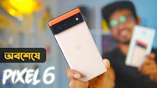 Google Pixel 6 First Impression | Google Tensor chip, Android 12