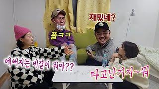 SUB) 남사친들 앞에서 약빤 미친자뻑드립을 친다면...??(feat.배꼽빌라) ㅋㅋ반응 핵꿀잼이네ㅋㅋㅋㅋㅋㅋ