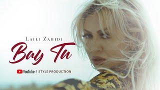 Laili Zahedi | Bay Tu | Official Music Video