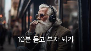 조셉 머피: 잠재의식 박사가 검증한 "확언 모음"