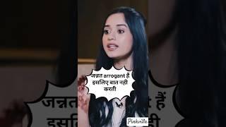 I was not arrogant - jannat zubair #jannatzubair #pinkvilla #podcast #tiktok #shorts #trending