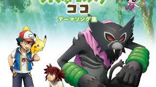 Pokémon the Movie Koko - Track 1 The Rule Song (Zarude's Theme)