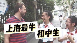 How well can students at one of Shanghai's top middle schools speak English?