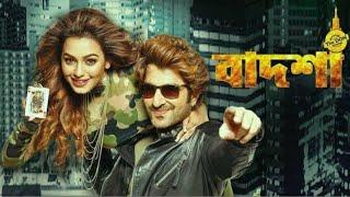 বাদশা দি ডন / Jeet Nusraat /1080p HD/ badsha The Don / Bengali full movie  / 2020