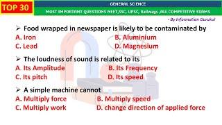 General Science for Competitive Exams | General Science MCQs | General Science | Science GK | SSC