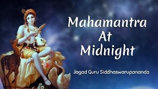 Mahamantra At Midnight | Janmashtami Kirtan With Jagad Guru Siddhaswarupananda Paramahamsa