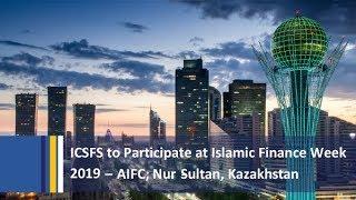 ICS Financial Systems to Participate at Islamic Finance Week 2019 - AIFC