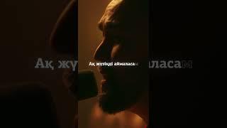Әмре | Мөлдір тұнық көздерің | Episode 1 #kazakhmusic #қазақшаән #казахстан #амре #амре
