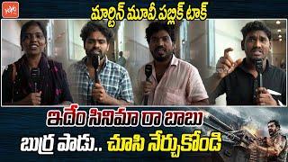 Martin Movie Public Talk | Martin Public Review | Martin Public Review Telugu | Dhruva Sarja |YOYOTV