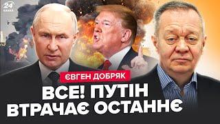 ️У Путіна ЧП: ПАЛАЄ ТОП корабель! Трамп ВІДДАВ ЕКСТРЕНИЙ наказ по ВІЙНІ. Шойгу ПРИНИЗИЛИ в КНДР