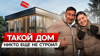 Идеальный Дом для Блогеров Эрмека и Бекзады: 250 м² на 5 сотках / МЫКТЫ Проект Сизге Жагат
