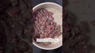 경상도식 #소고기무국 한파엔 시원하고 칼칼한 #국물요리 #차차식탁