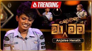 Ma Nowana Mama (මා නොවන මම) with Anjalee Herath | 05th January 2024 | TV Derana