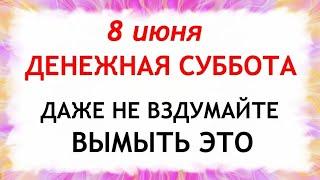 8 июня Карпов День. Что нельзя делать 8 июня в Карпов день. Народные приметы и традиции Дня.