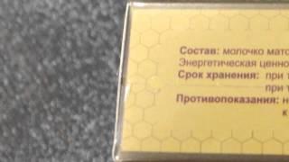 Продукты пчеловодства