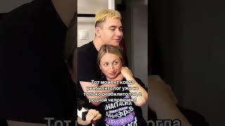 ️ #эмиропара #спорт #реабилитация #crash #рекомендации #пранк #stroke #юмор #инсульт