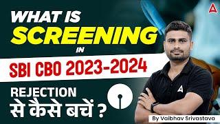 What is Screening in SBI CBO 2023-24 | How to Avoid Rejection | Full Details