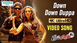 Race Gurram Video Songs 4K | Down Down Duppa Full Video Song | Allu Arjun | Shruti Haasan |Thaman S