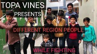 DIFFERENT REGION PEOPLE WHILE FIGHTING |DELHI |HARYANA|SOUTH|UP/BIHAR||TOPA VINES||