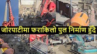 Jorpati Bridge Construction Latest Update | Road Expansion and Improvement | Kathmandu Valley Road