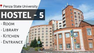 Penza state university's Hostel | Penza - Russia |