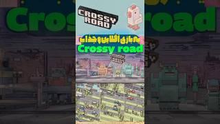 #معرفی_بازی #shorts #gaming این بازی محشره!!