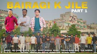 BAIRAGI K GAON || MOHIT BAIRAGI || MG HAIBATPURIYA || TUSHAR MUSIC