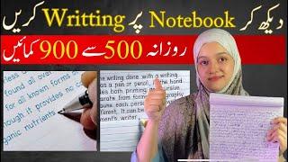 Earn 500- 900 By Doing Handwriting Assignment Work | Writing Jobs from home