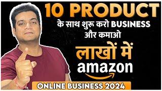 Best Products to Sell on Amazon | Best Selling Products on Amazon | Sell on Amazon Global