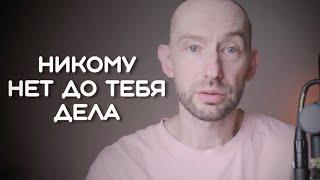 15 Жестких Правил жизни о Которых не говорят