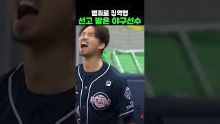 범죄로 징역형 선고 받은 야구선수 TOP2