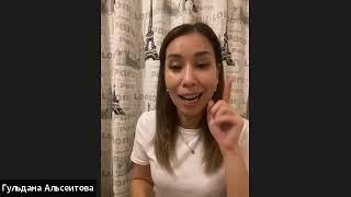 Отзывы, результаты по применению Алоэ Вера Форевер, запоры. Игл Менеджер Альсеитова Гульдана