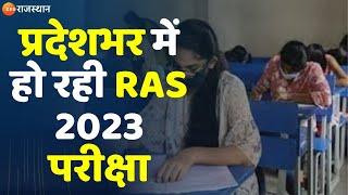 RAS Pre Exam 2023 : प्रदेशभर में हो रही RAS परीक्षा, 06 लाख 97 हजार 51 अभ्यर्थी है पंजीकृत |Top News