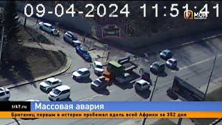 Массовая авария произошла в Красноярске из-за отказавших у грузовика тормозов