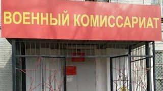 Мобилизация 2025. Военные сборы. Призыв. Призывной юрист   в эфире!