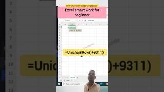 Excel Me UNICHAR Formula Kaise Istemal Karein | Complete Guide #excel #microsoft #trading #excel