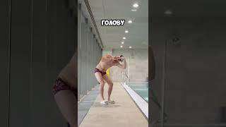 5 ОШИБОК В ДЫХАНИИ КРОЛЕМ #swimming #моястихия #юмор #sports