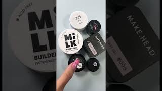 Обзор гелей #маникюр #ногти #гельлак #курсы