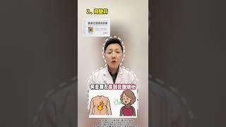 有3种药不能长期吃，特别是血压高的中老年朋友，现在知道还不晚 #高血压  #用药常识  #止痛  #医学科普  #抖出健康知识宝藏
