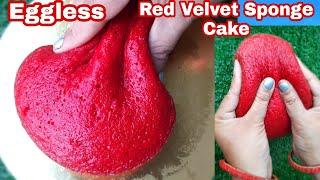 Red Velvet Cake | Red Velvet Sponge Cake Recipe | Classic Red Velvet Cake | Red Velvet Premix Recipe