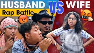 Husband vs Wife rap battle || English sub