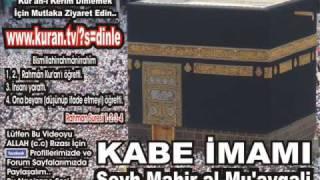 Cuma Suresi - Kabe imamı Şeyh Mahir al-Mu'ayqali