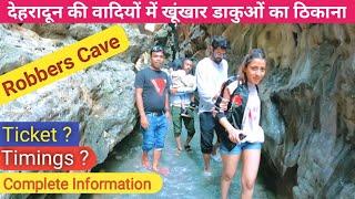 Guchhu Pani Dehradun | Robbers Cave Dehradun 2023  Ticket, Timings and complete information