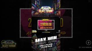 [slot][슬롯머신] 노리밋시티 Nolimit City : Roadkill 로드킬 맥스윈! #슬롯 #슬롯추천 #슬롯사이트