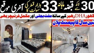 Just 30 Lacs Get Direct Possession || Furnished Homes for Sale on 3 Years Instalments Plan in Lahore