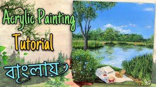 Easy Acrylic Painting Tutorial for Beginners | বাংলায় ছবি আঁকা | Bangla Art Video