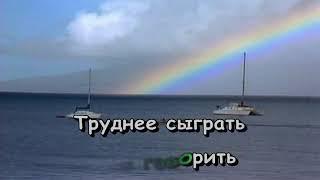 В добрый