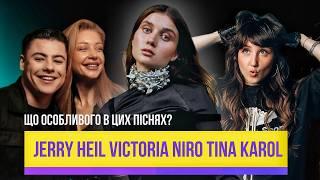 МузКРИТИКА: Тіна Кароль SHUMEI - Дзвони, Jerry Heil - Virgin Maria, Victoria Niro - Непокірна голова